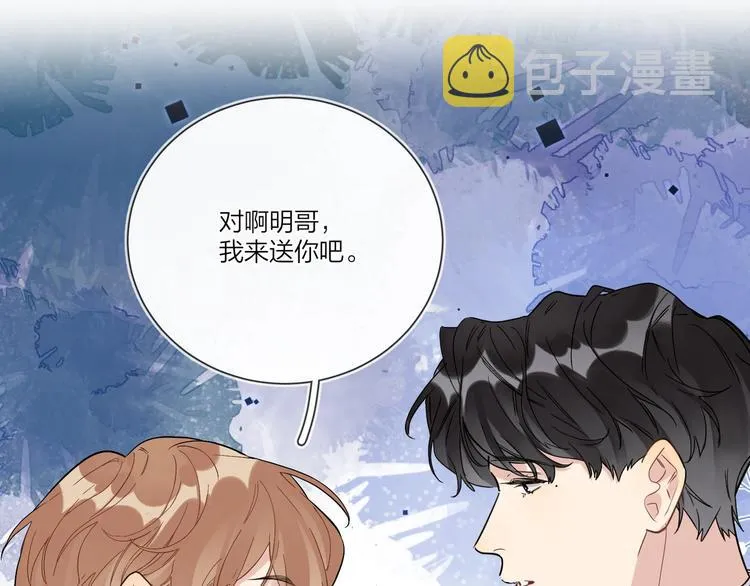 第37话 我不会让他失望 第44页