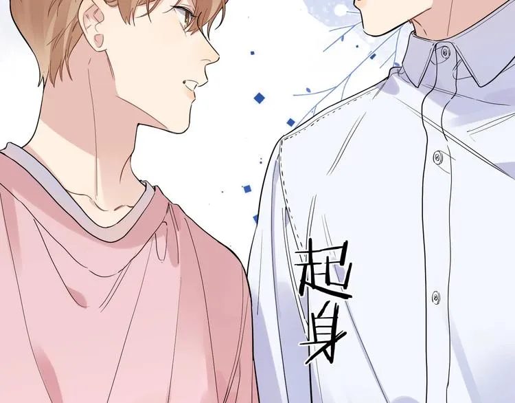第37话 我不会让他失望 第45页