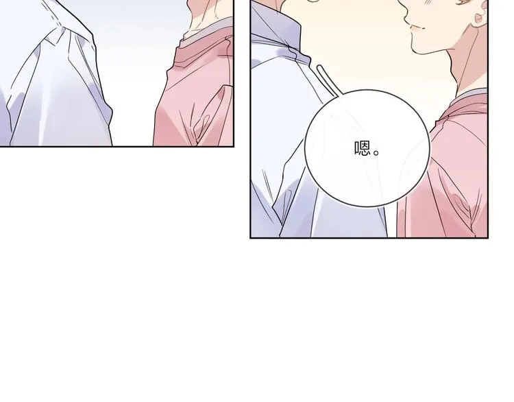 第37话 我不会让他失望 第48页