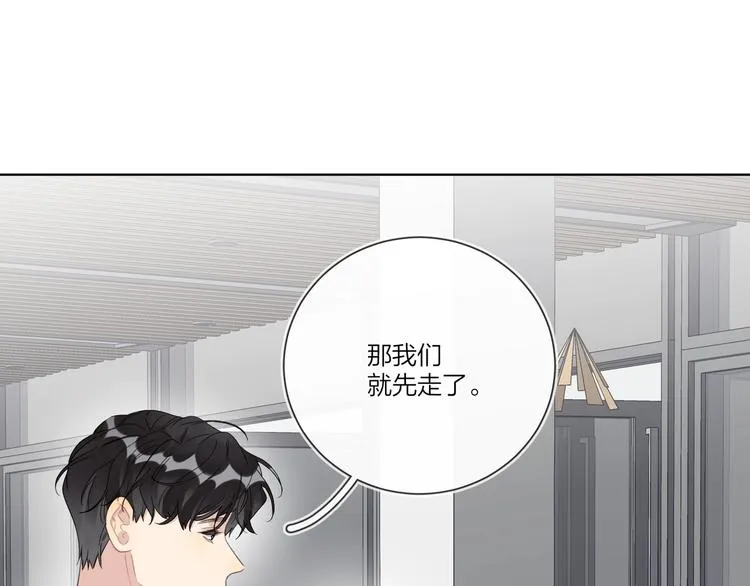 第37话 我不会让他失望 第49页