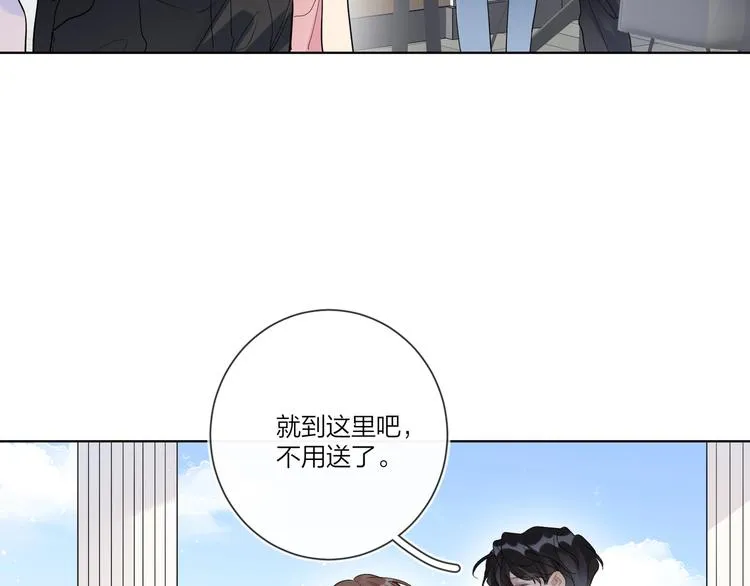 第37话 我不会让他失望 第51页