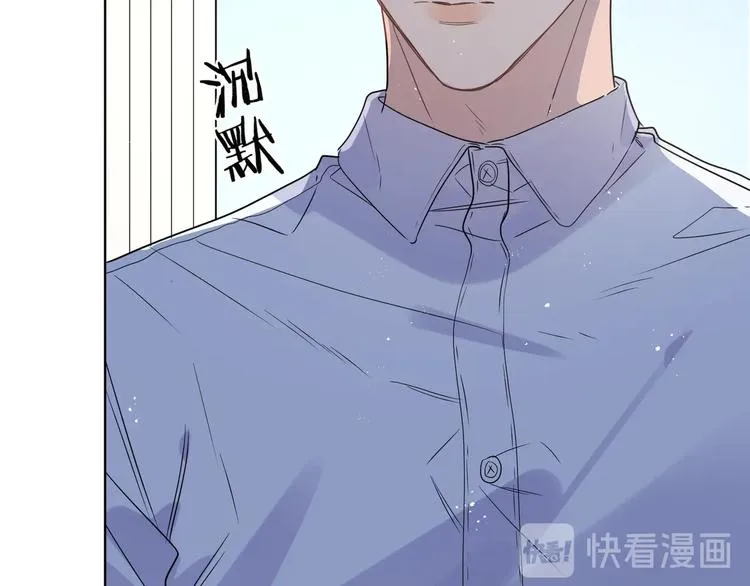 第37话 我不会让他失望 第56页