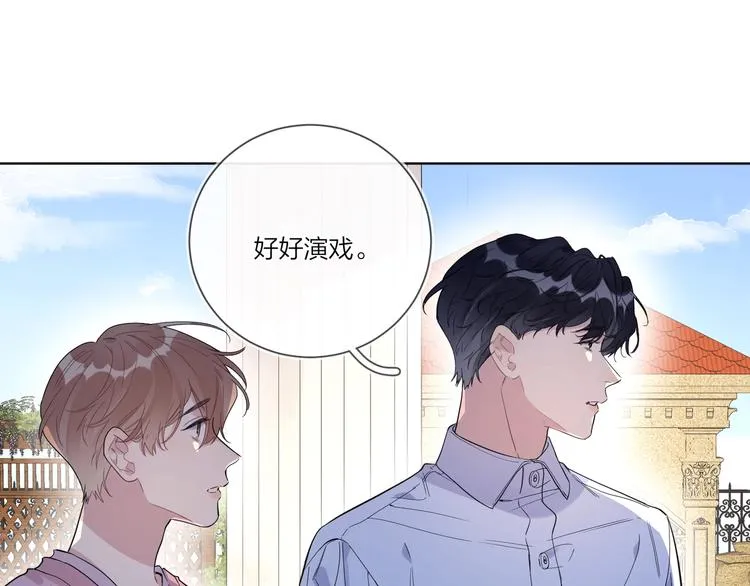 第37话 我不会让他失望 第58页