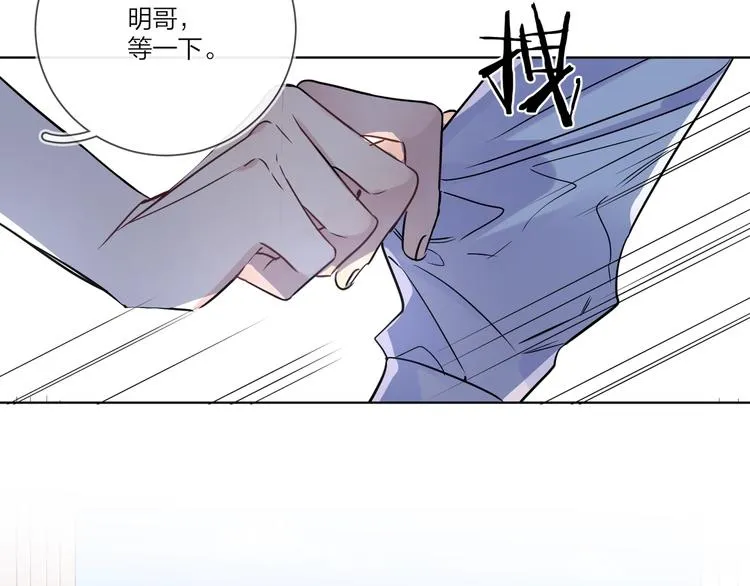 第37话 我不会让他失望 第60页