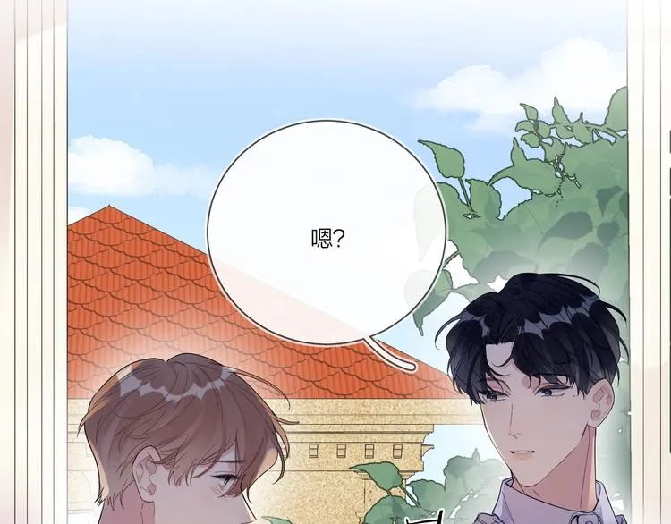 第37话 我不会让他失望 第61页