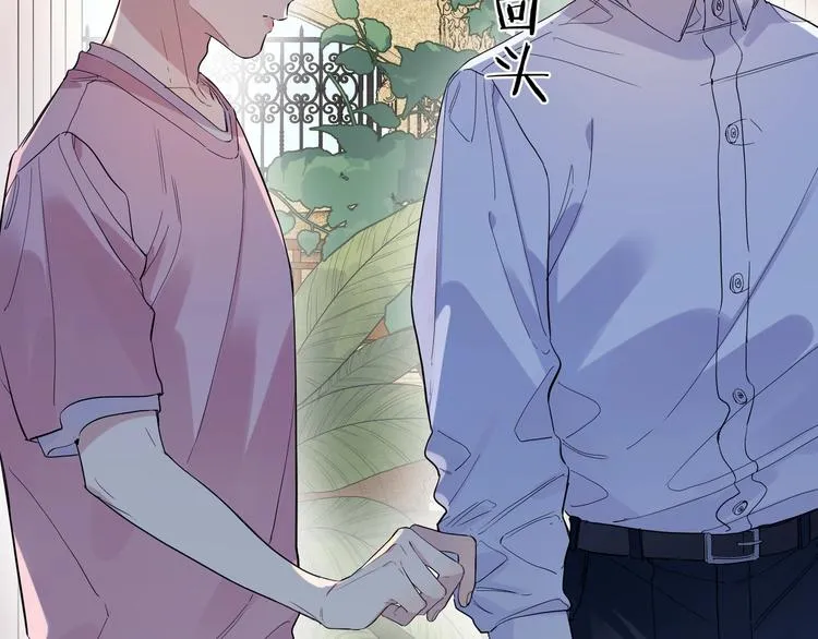 第37话 我不会让他失望 第62页