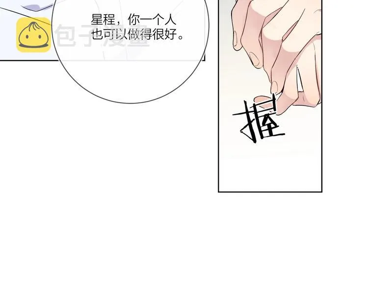 第37话 我不会让他失望 第65页