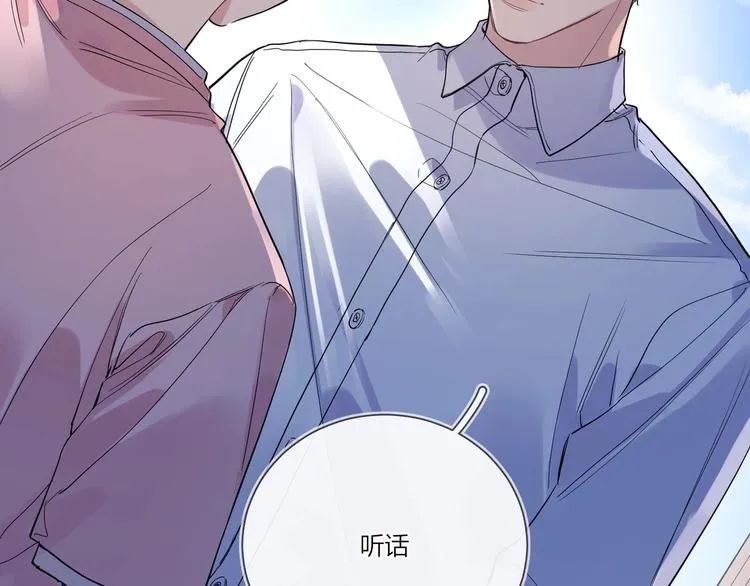 第37话 我不会让他失望 第67页