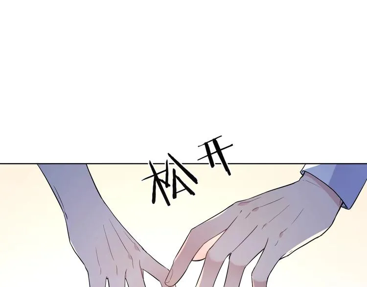 第37话 我不会让他失望 第69页