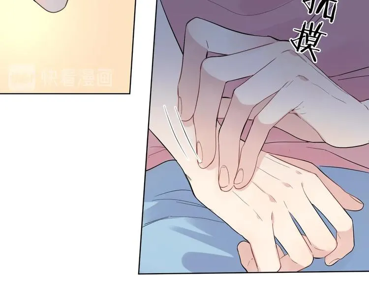 第37话 我不会让他失望 第91页