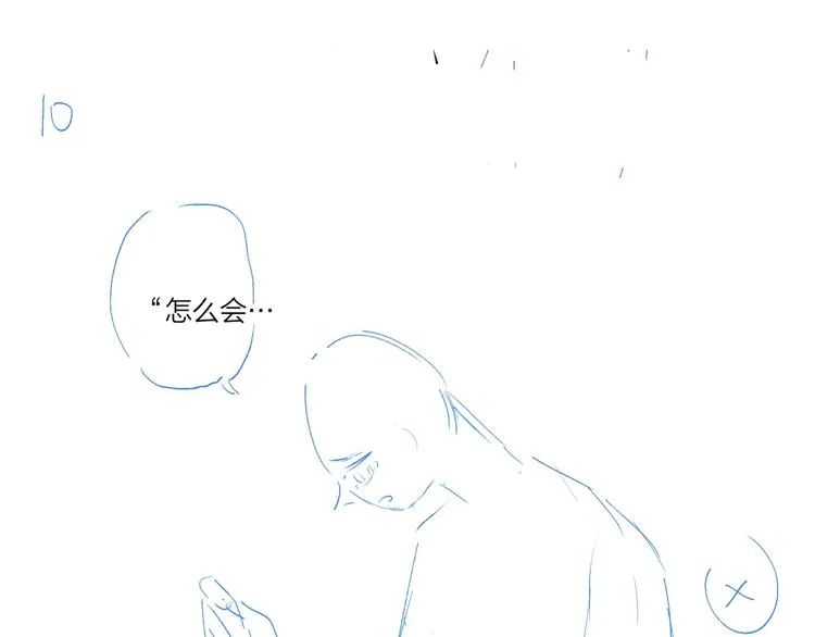 第37话 我不会让他失望 第99页