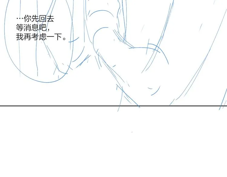 第37话 我不会让他失望 第105页