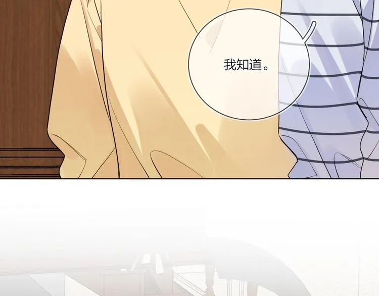 第38话 不想让他失望 第7页