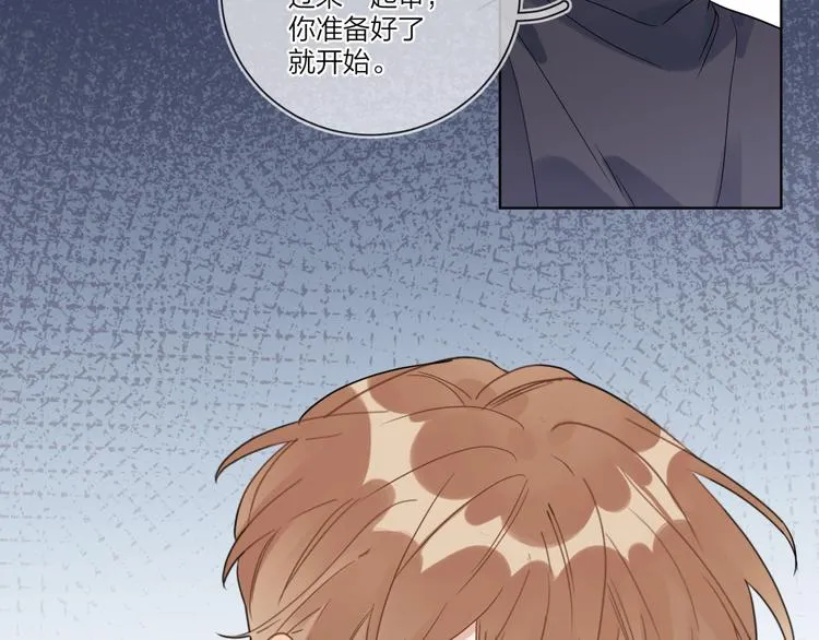 第38话 不想让他失望 第15页
