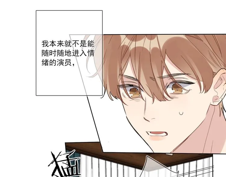 第38话 不想让他失望 第22页