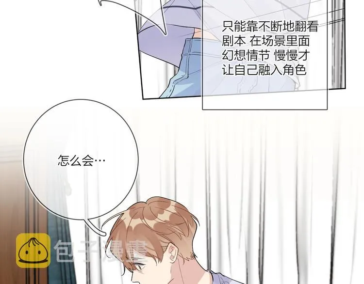 第38话 不想让他失望 第24页
