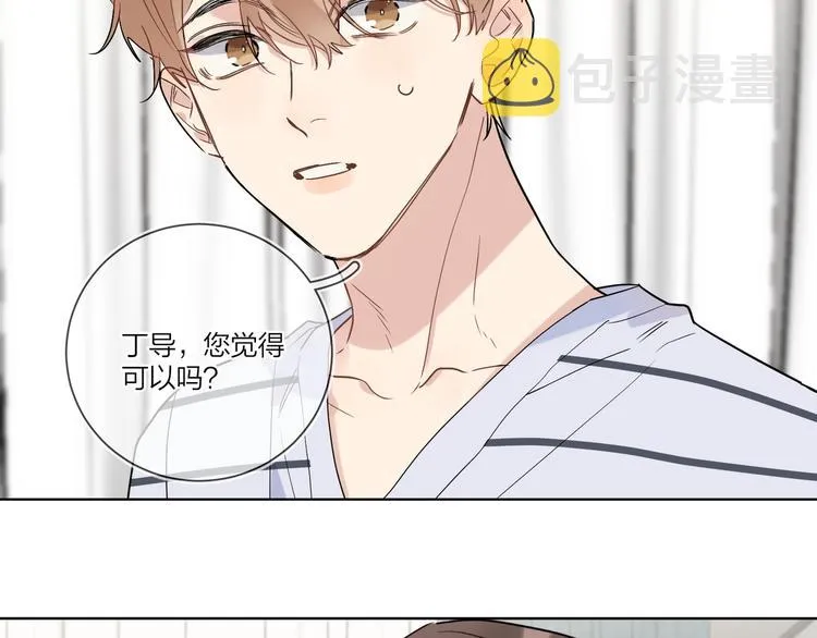 第38话 不想让他失望 第28页