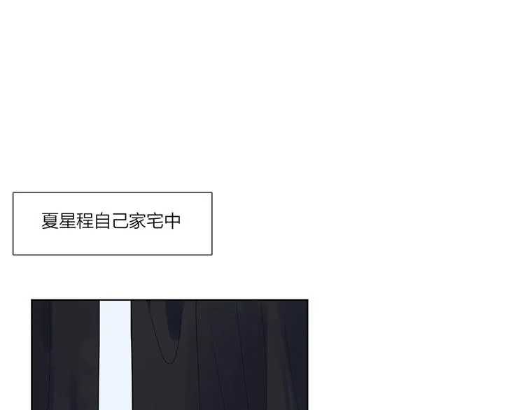 第38话 不想让他失望 第31页