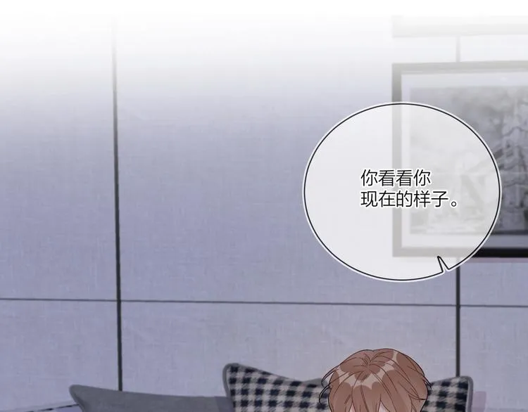 第38话 不想让他失望 第33页