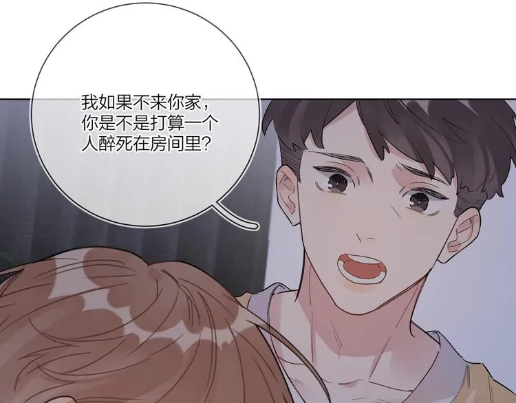 第38话 不想让他失望 第36页