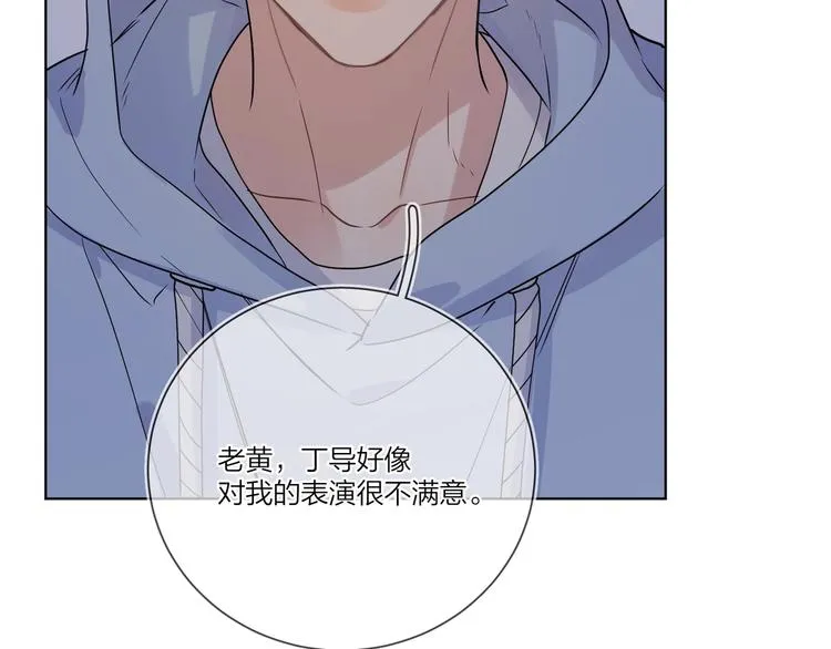 第38话 不想让他失望 第39页
