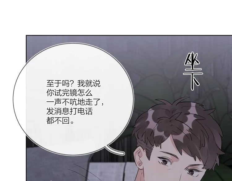 第38话 不想让他失望 第41页