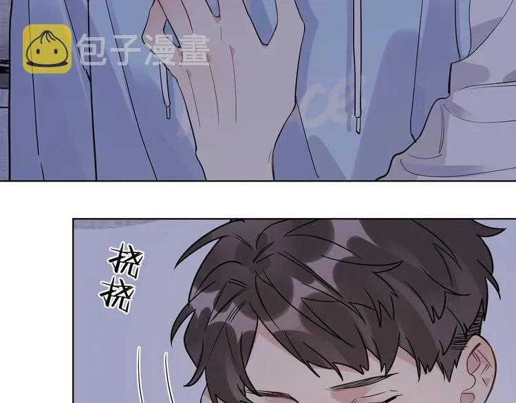 第38话 不想让他失望 第45页