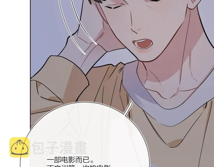 第38话 不想让他失望 第46页