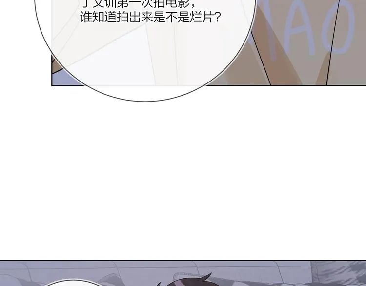 第38话 不想让他失望 第47页