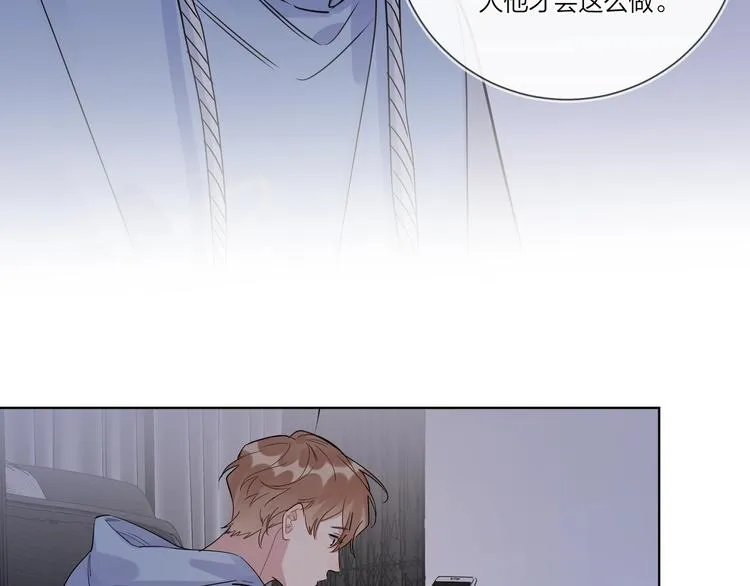 第38话 不想让他失望 第51页