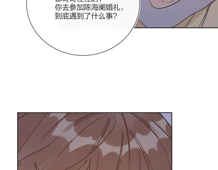第38话 不想让他失望 第59页