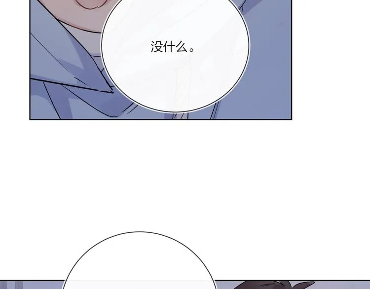 第38话 不想让他失望 第61页