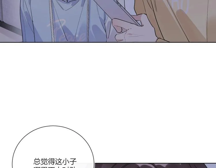 第38话 不想让他失望 第63页