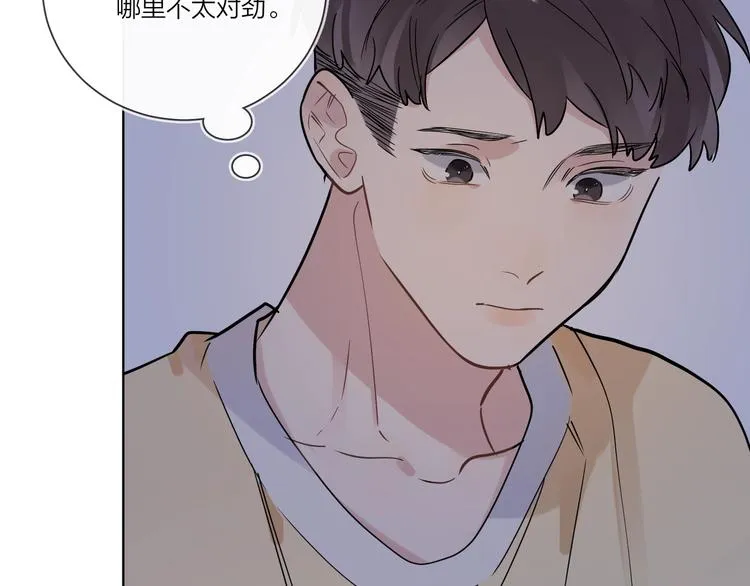 第38话 不想让他失望 第64页