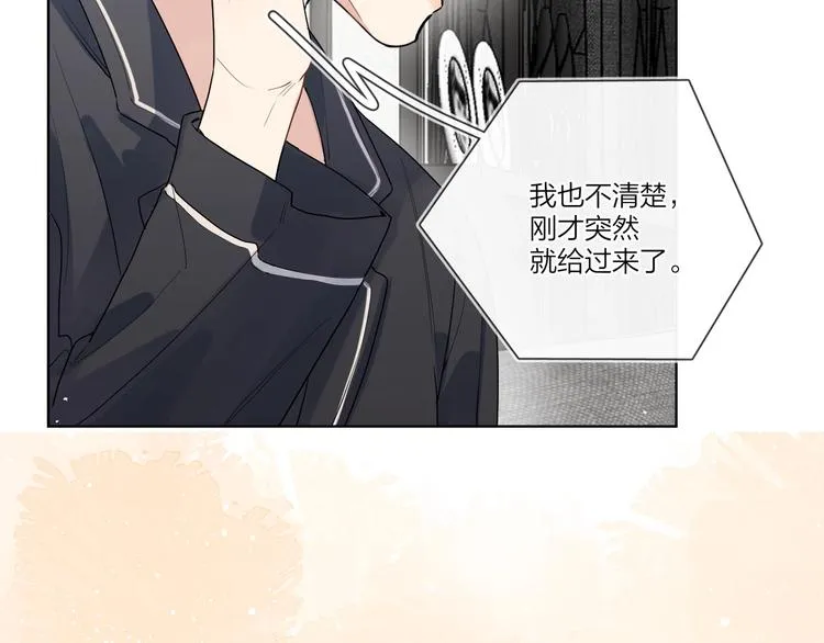 第38话 不想让他失望 第77页