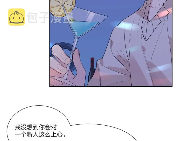 第38话 不想让他失望 第86页