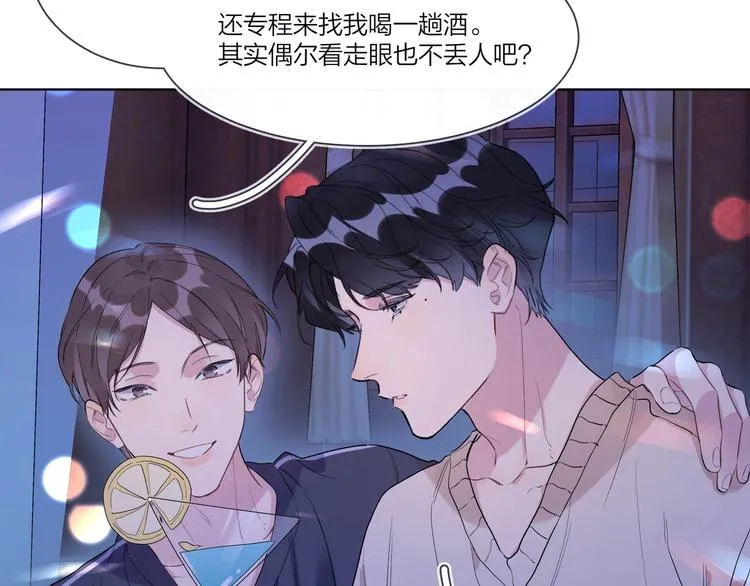 第38话 不想让他失望 第87页