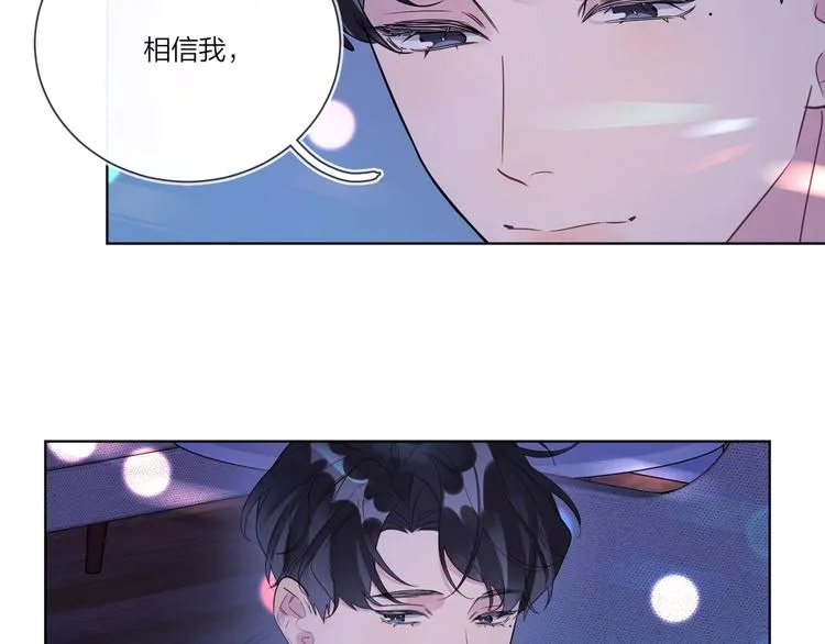 第38话 不想让他失望 第89页