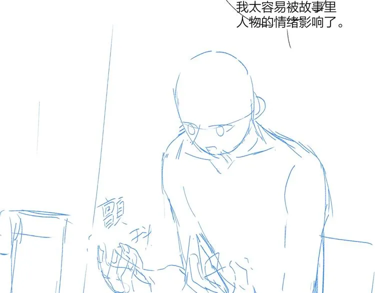 第38话 不想让他失望 第95页