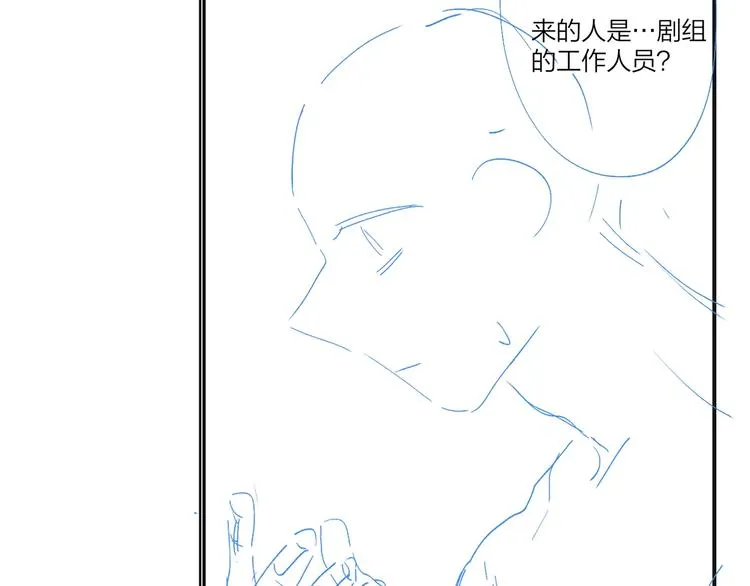 第38话 不想让他失望 第99页