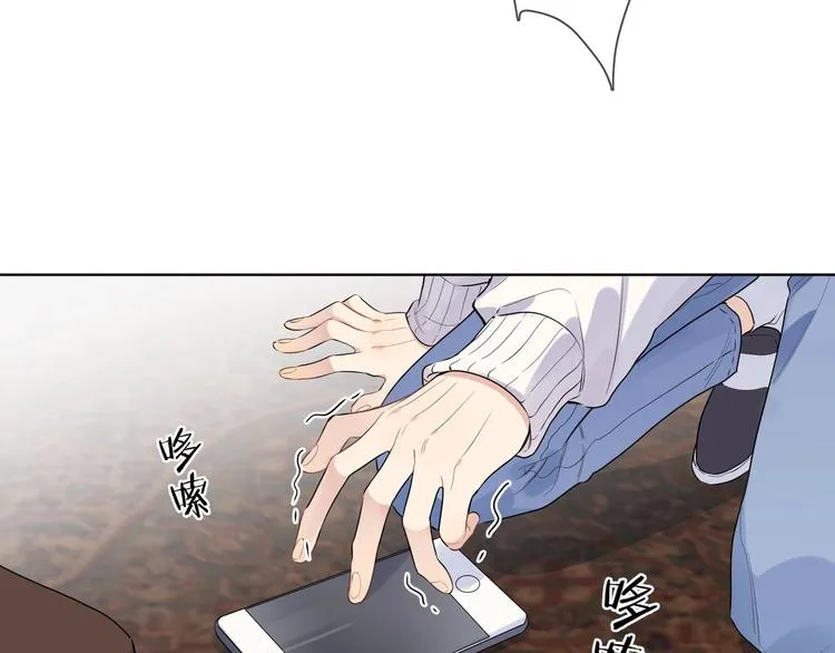第39话 他早就离婚了？ 第15页