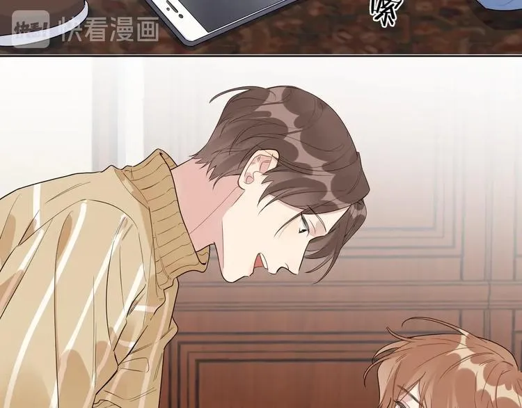 第39话 他早就离婚了？ 第16页