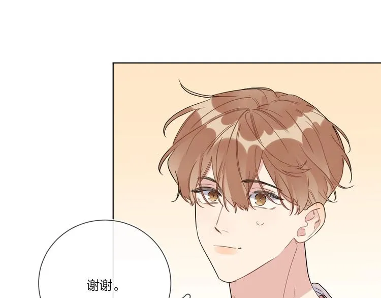 第39话 他早就离婚了？ 第18页
