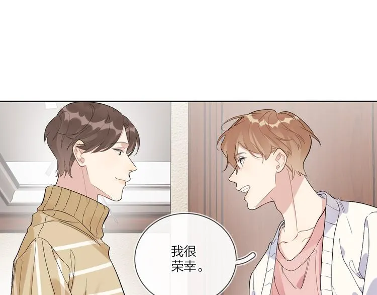 第39话 他早就离婚了？ 第26页