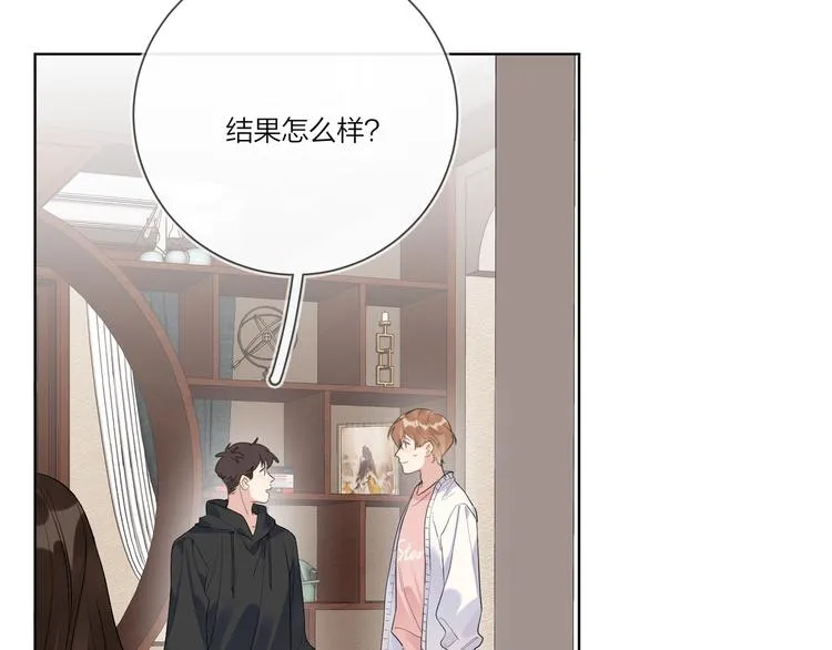 第39话 他早就离婚了？ 第28页