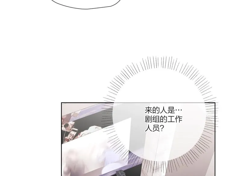 第39话 他早就离婚了？ 第36页
