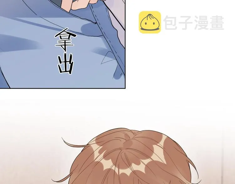第39话 他早就离婚了？ 第44页