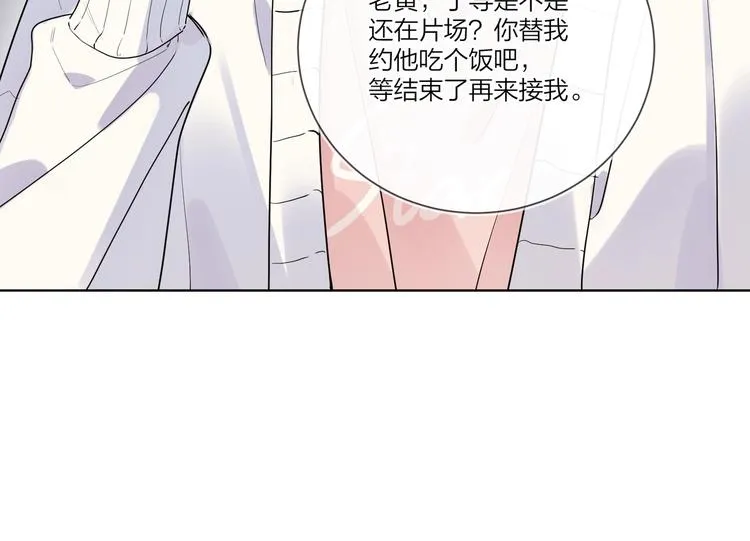 第39话 他早就离婚了？ 第46页