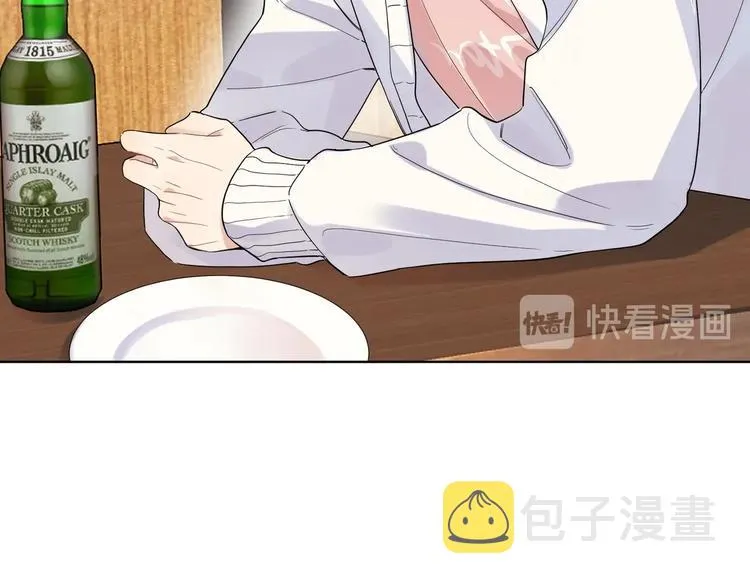 第39话 他早就离婚了？ 第52页