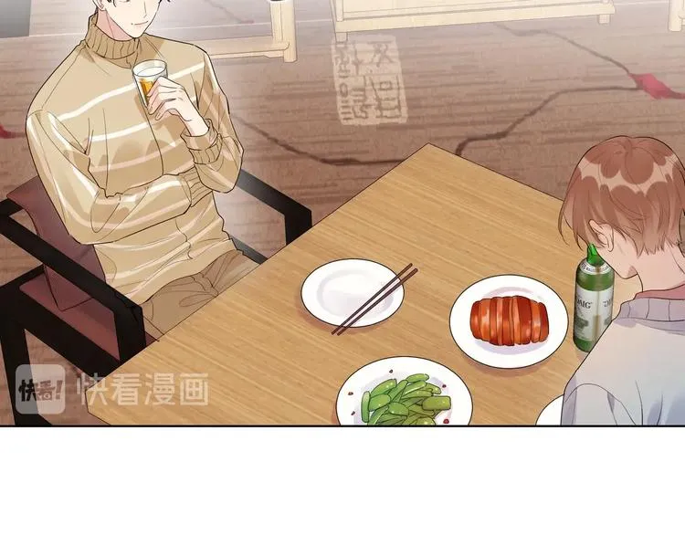 第39话 他早就离婚了？ 第61页